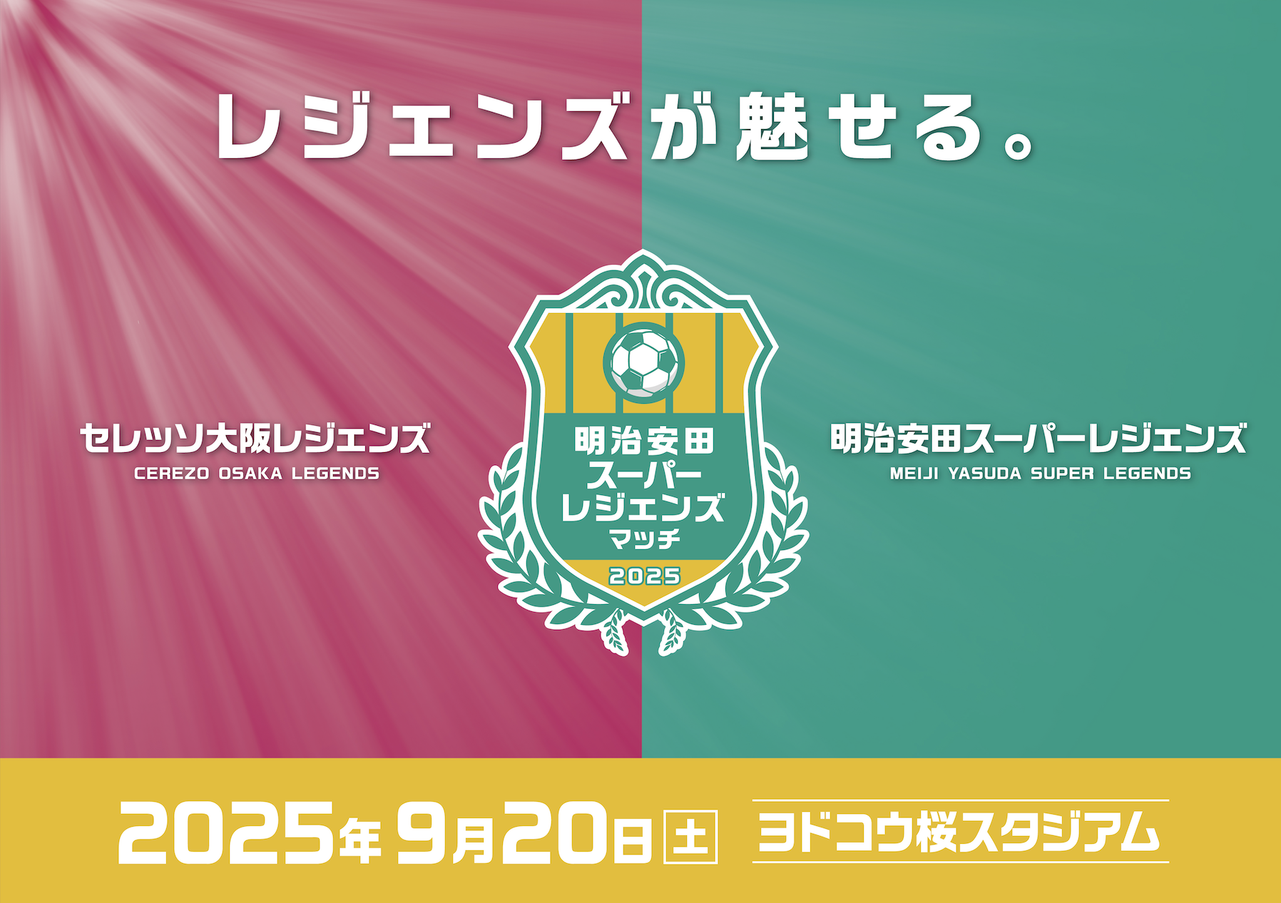 2025合格目標 LEC 7 summits セット セブンサミット 2025合格目標 LEC 7 summits セット セブンサミット 2025合格